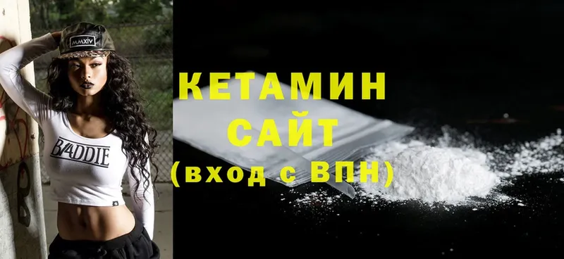 Кетамин ketamine  дарк нет формула  Спасск-Рязанский  наркота 