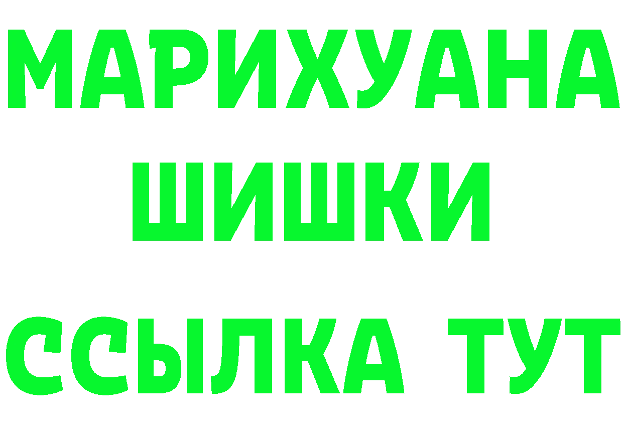 Какие есть наркотики? это наркотические препараты Спасск-Рязанский