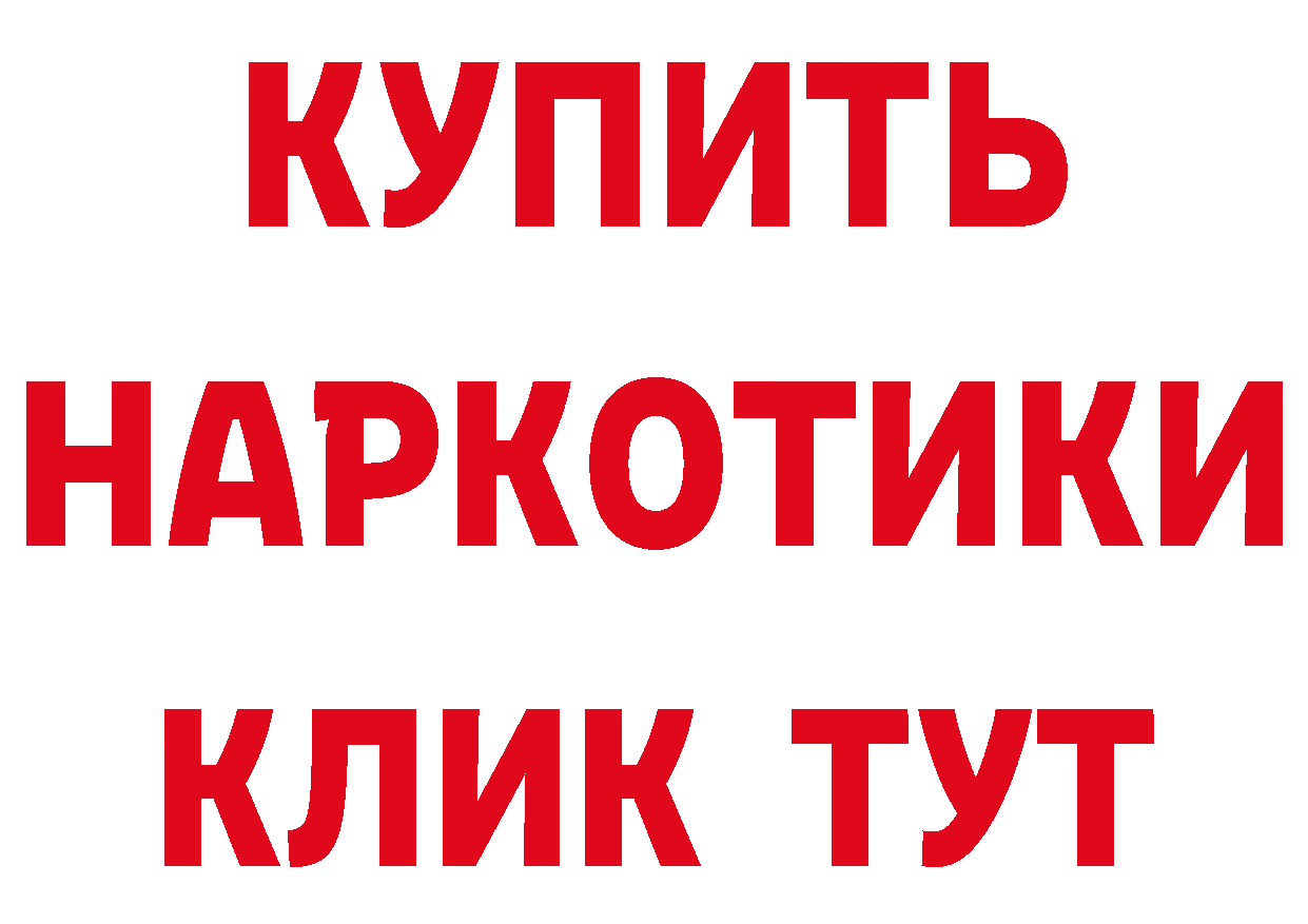 ГАШИШ 40% ТГК как войти площадка гидра Спасск-Рязанский